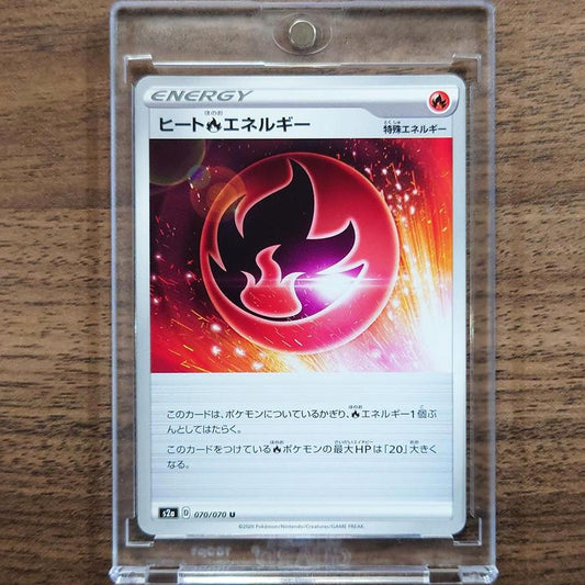 Heat Fire Energy U 070/070 S2a Explosive Walker Japanese Pokemon Card [USED]