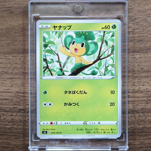 Pansage C 004/100 S3 Infinity Zone Japanese Pokemon Card [USED] — photo 1