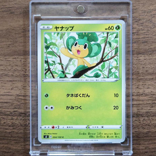 Pansage C 004/100 S3 Infinity Zone Japanese Pokemon Card [USED]