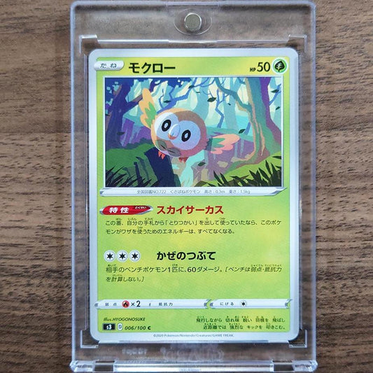 Rowlet C 006/100 S3 Infinity Zone Japanese Pokemon Card [USED]