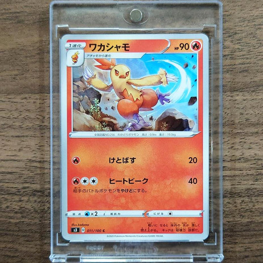 Combusken C 011/100 S3 Infinity Zone Japanese Pokemon Card [USED]
