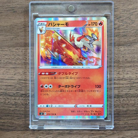 Blaziken Holo R 012/100 S3 Infinity Zone Japanese Pokemon Card [USED] — photo 1
