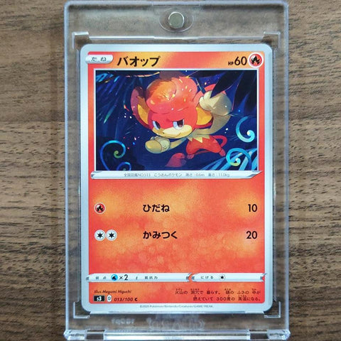 Pansear C 013/100 S3 Infinity Zone Japanese Pokemon Card [USED] — photo 1