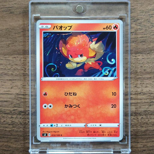 Pansear C 013/100 S3 Infinity Zone Japanese Pokemon Card [USED]