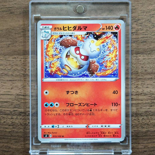 Galarian Darmanitan U 015/100 S3 Infinity Zone Japanese Pokemon Card [USED]