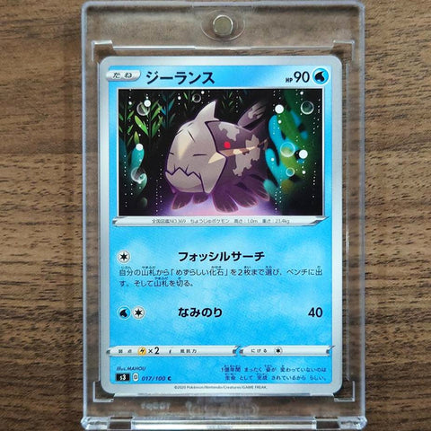 Relicanth C 017/100 S3 Infinity Zone Japanese Pokemon Card [USED] — photo 1