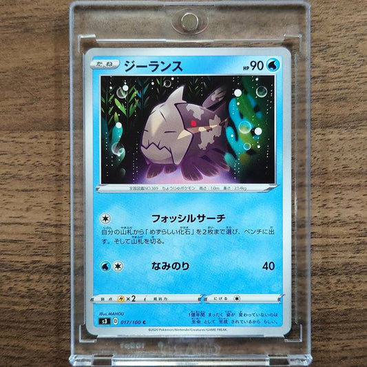 Relicanth C 017/100 S3 Infinity Zone Japanese Pokemon Card [USED]