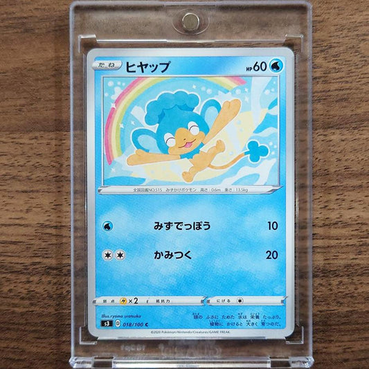 Panpour C 018/100 S3 Infinity Zone Japanese Pokemon Card [USED]