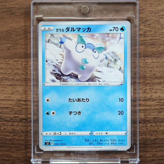 Galarian Darumaka C 020/100 S3 Infinity Zone Japanese Pokemon Card [USED]