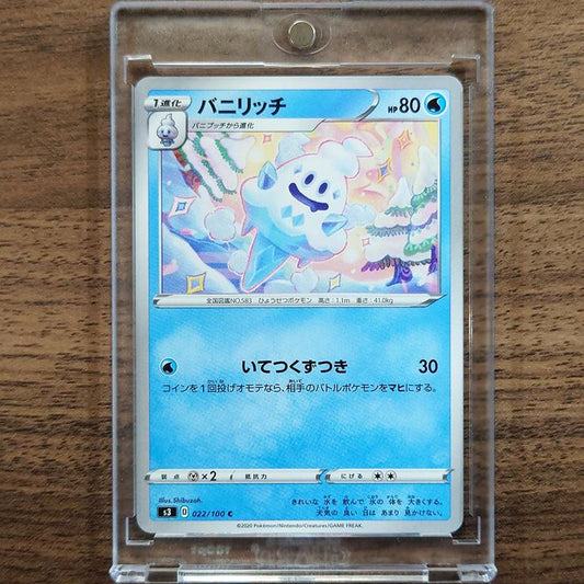 Vanillish C 022/100 S3 Infinity Zone Japanese Pokemon Card [USED]