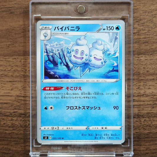 Vanilluxe U 023/100 S3 Infinity Zone Japanese Pokemon Card [USED]