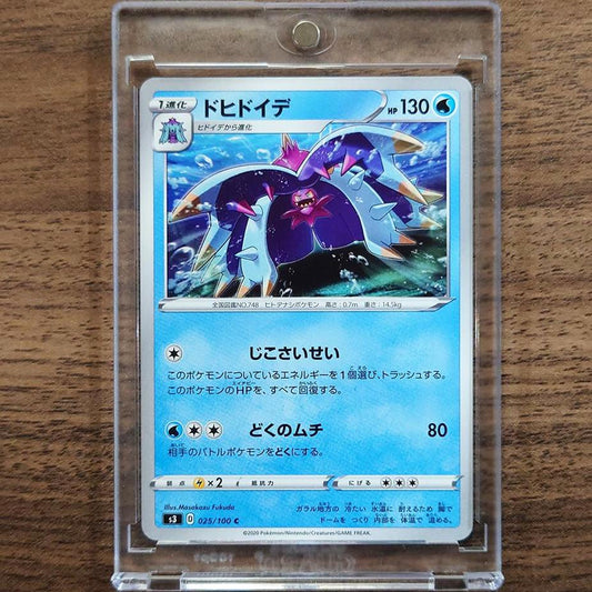 Toxapex C 025/100 S3 Infinity Zone Japanese Pokemon Card [USED]