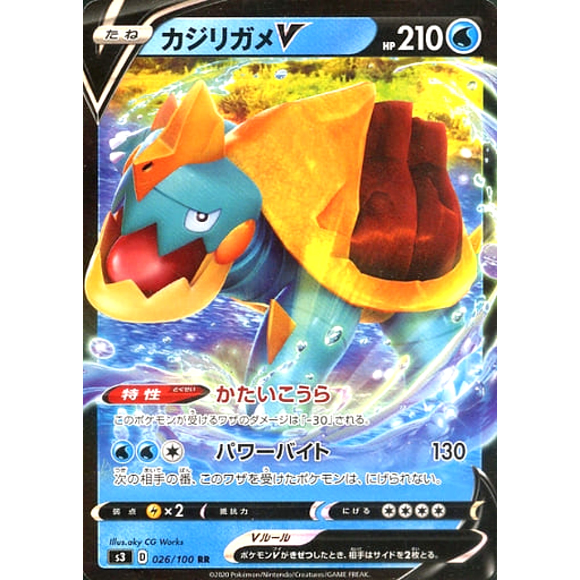 Pokemon Drednaw V Holo RR 026/100 S3 Infinity Zone Japanese Pokemon Card [USED]