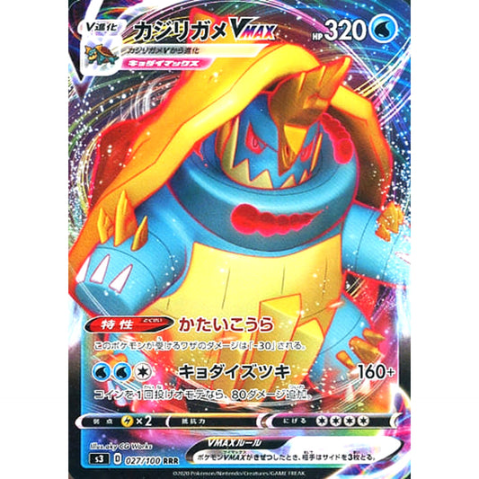 Pokemon Drednaw VMAX Holo RRR 027/100 S3 Infinity Zone Japanese Pokemon Card [USED]