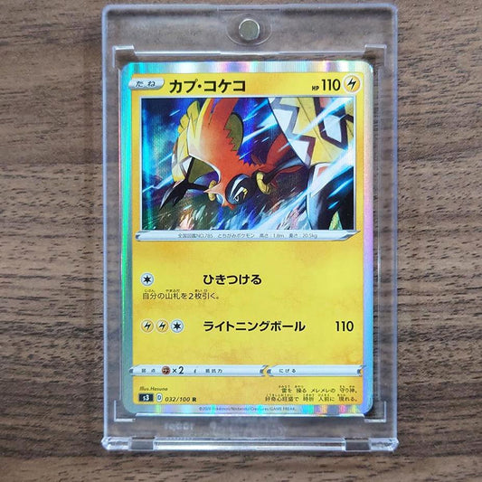 Tapu Koko Holo R 032/100 S3 Infinity Zone Japanese Pokemon Card [USED]
