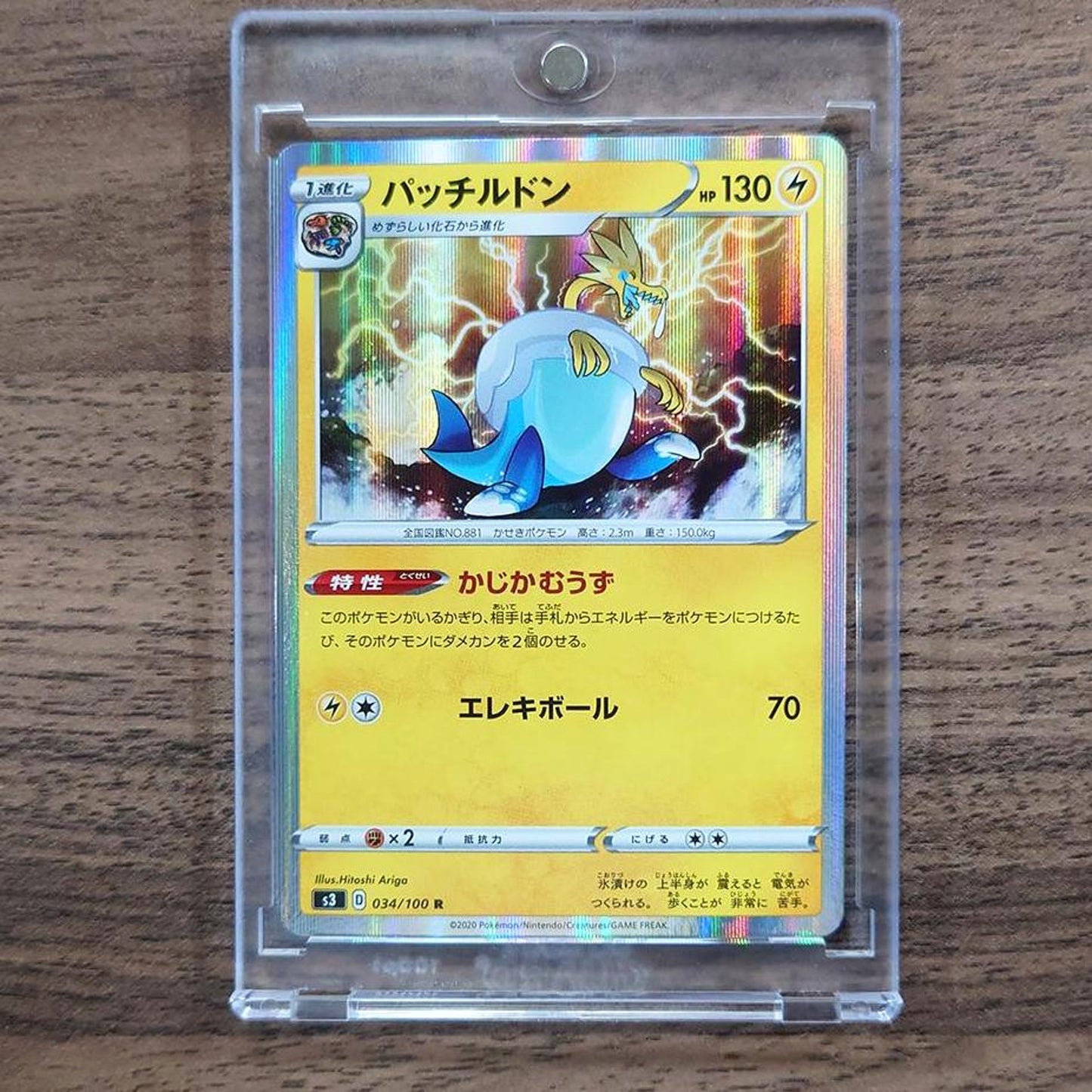 Arctozolt Holo R 034/100 S3 Infinity Zone Japanese Pokemon Card [USED]