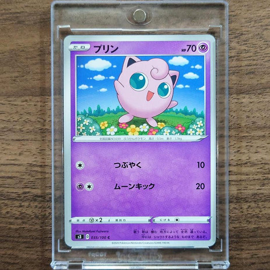 Jigglypuff C 035/100 S3 Infinity Zone Japanese Pokemon Card [USED]