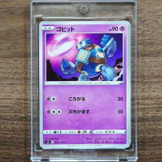 Golett C 040/100 S3 Infinity Zone Japanese Pokemon Card [USED]