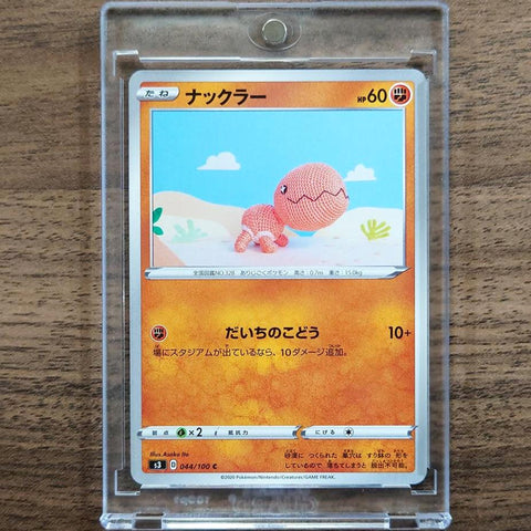 Trapinch C 044/100 S3 Infinity Zone Japanese Pokemon Card [USED] — photo 1