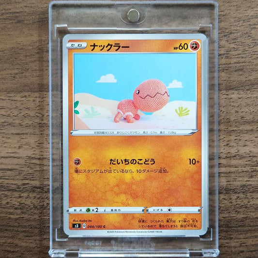 Trapinch C 044/100 S3 Infinity Zone Japanese Pokemon Card [USED]
