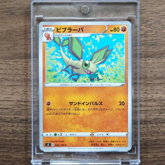 Vibrava C 045/100 S3 Infinity Zone Japanese Pokemon Card [USED]