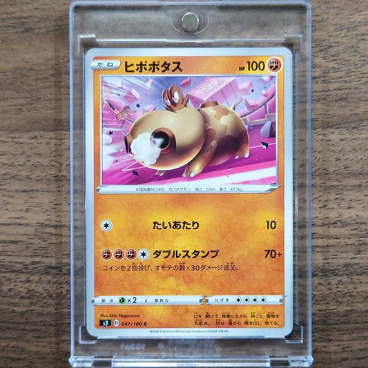 Hippopotas C 047/100 S3 Infinity Zone Japanese Pokemon Card [USED]