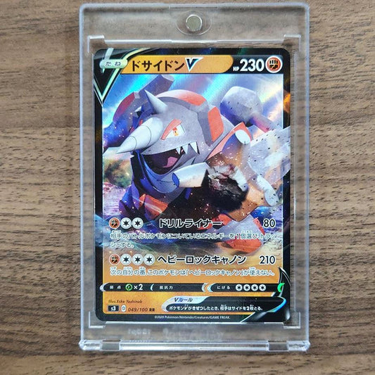 Rhyperior V Holo RR 049/100 S3 Infinity Zone Japanese Pokemon Card [USED]