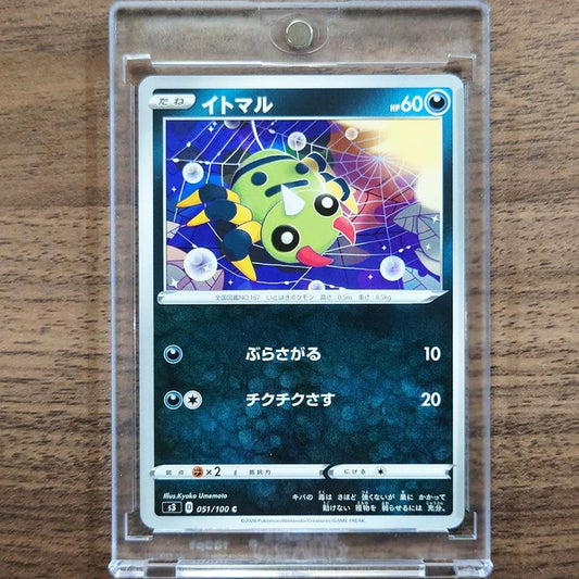 Spinarak C 051/100 S3 Infinity Zone Japanese Pokemon Card [USED]