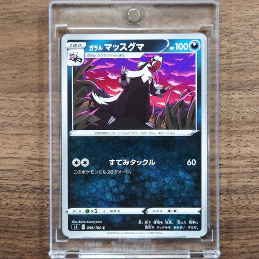 Galarian Linoone C 055/100 S3 Infinity Zone Japanese Pokemon Card [USED]