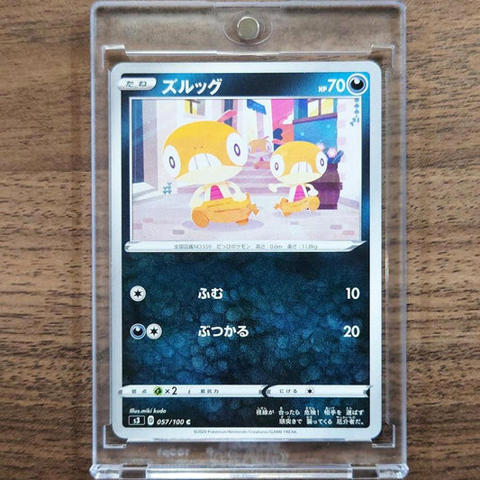 Scraggy C 057/100 S3 Infinity Zone Japanese Pokemon Card [USED]