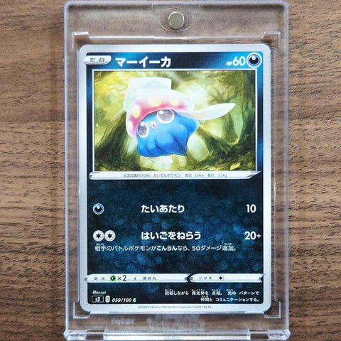 Inkay C 059/100 S3 Infinity Zone Japanese Pokemon Card [USED] — photo 1