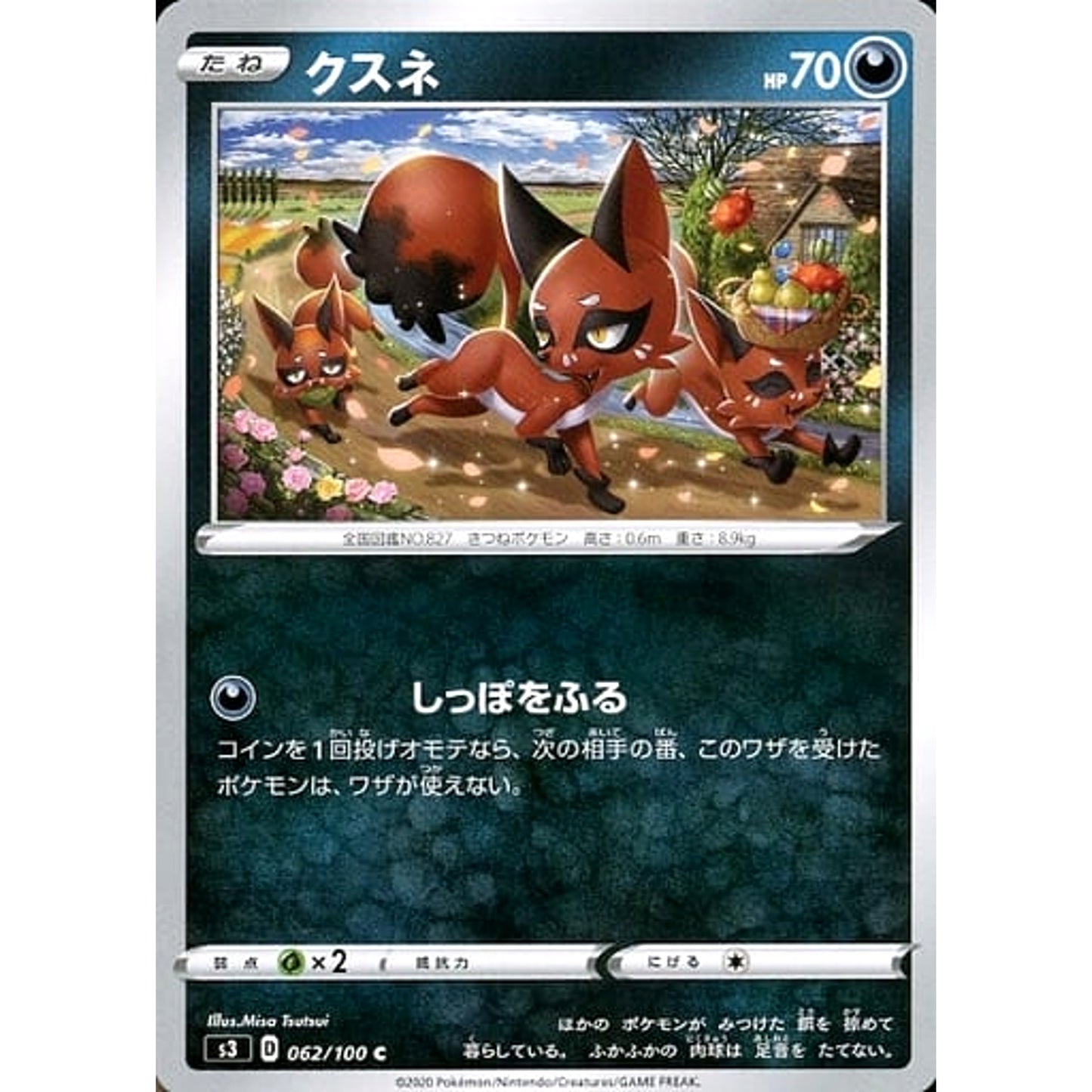 Pokemon Nickit C 062/100 S3 Infinity Zone Japanese Pokemon Card [USED]