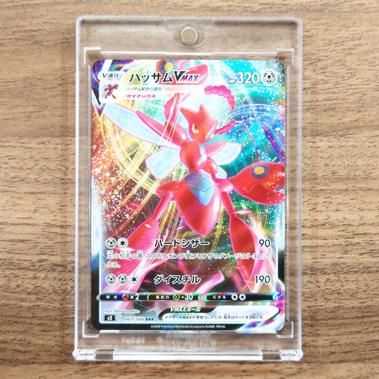 Scizor VMAX Holo RRR 067/100 S3 Infinity Zone Japanese Pokemon Card [USED]