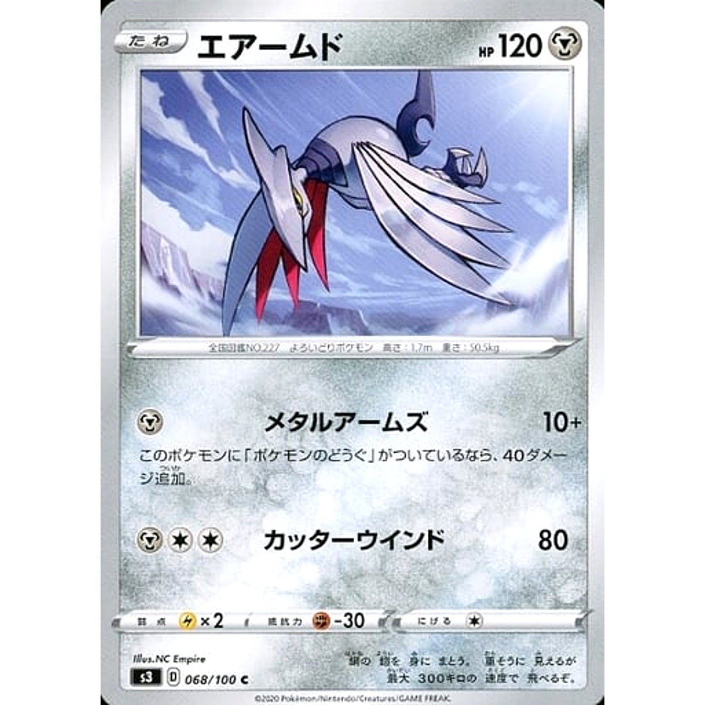 Pokemon Skarmory C 068/100 S3 Infinity Zone Japanese Pokemon Card [USED]