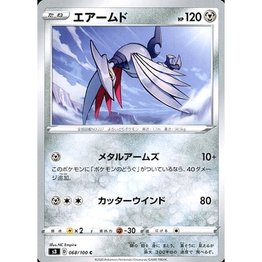 Pokemon Skarmory C 068/100 S3 Infinity Zone Japanese Pokemon Card [USED]