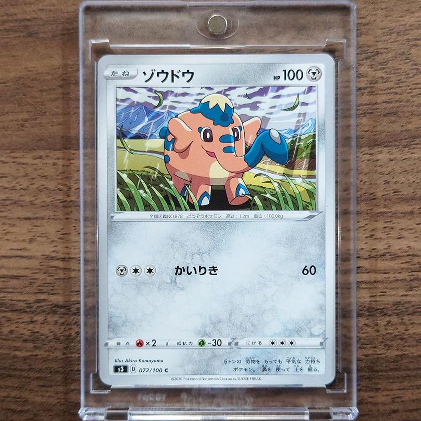 Cufant C 072/100 S3 Infinity Zone Japanese Pokemon Card [USED]