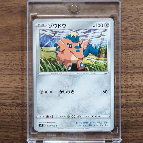 Cufant C 072/100 S3 Infinity Zone Japanese Pokemon Card [USED] — photo 1