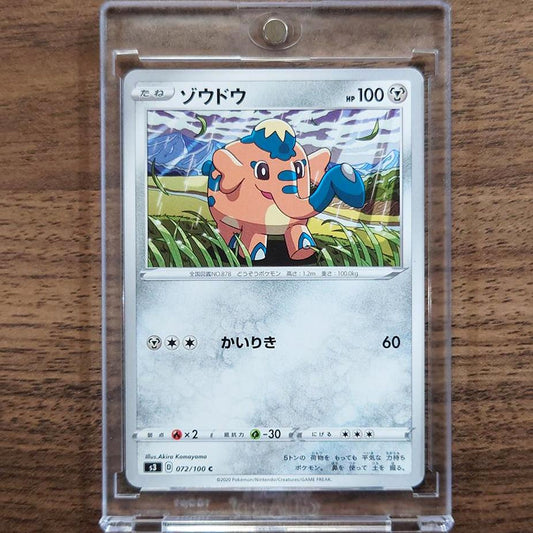 Cufant C 072/100 S3 Infinity Zone Japanese Pokemon Card [USED]