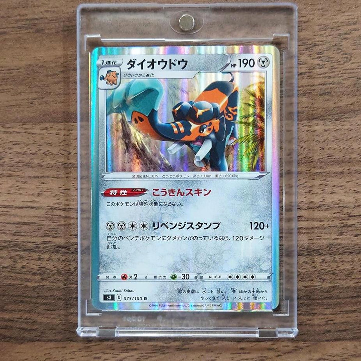 Copperajah Holo R 073/100 S3 Infinity Zone Japanese Pokemon Card [USED]
