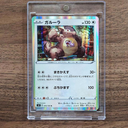 Kangaskhan Holo R 074/100 S3 Infinity Zone Japanese Pokemon Card [USED]