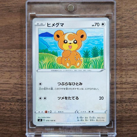 Teddiursa C 076/100 S3 Infinity Zone Japanese Pokemon Card [USED]