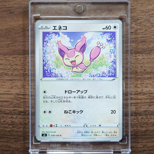 Skitty C 078/100 S3 Infinity Zone Japanese Pokemon Card [USED]