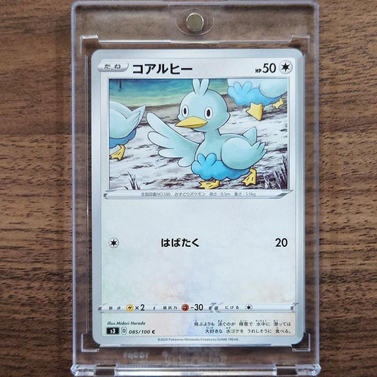Ducklett C 085/100 S3 Infinity Zone Japanese Pokemon Card [USED]