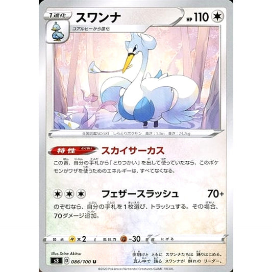 Pokemon Swanna U 086/100 S3 Infinity Zone Japanese Pokemon Card [USED]