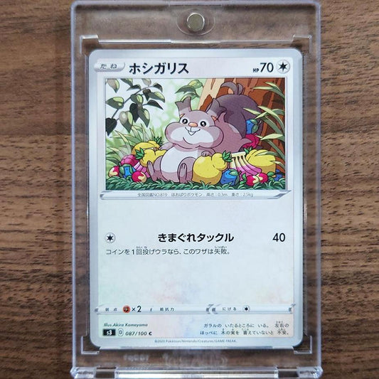 Skwovet C 087/100 S3 Infinity Zone Japanese Pokemon Card [USED]