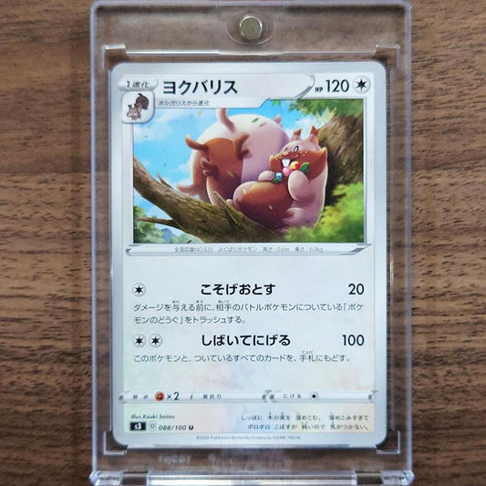 Greedent U 088/100 S3 Infinity Zone Japanese Pokemon Card [USED]