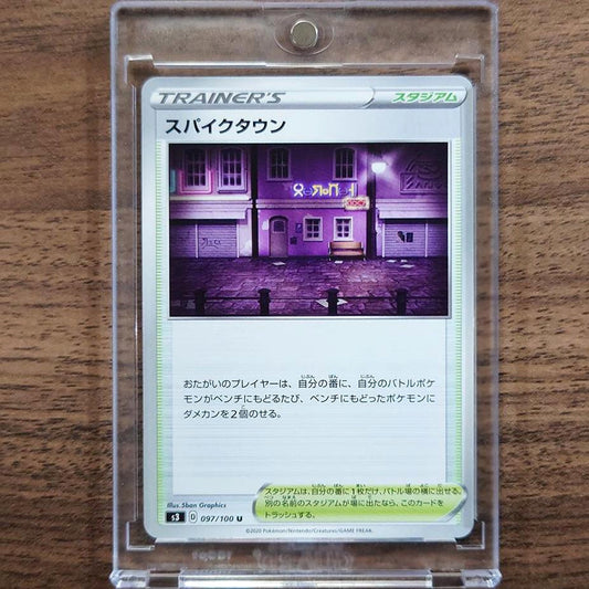 Spikemuth U 097/100 S3 Infinity Zone Japanese Pokemon Card [USED]
