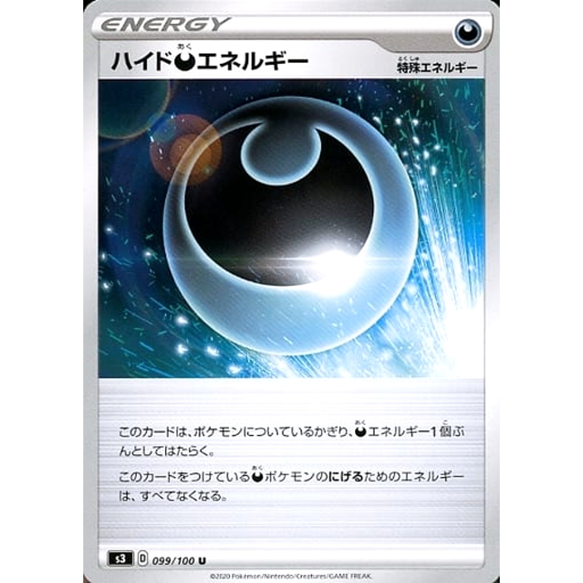 Pokemon Hiding Darkness Energy U 099/100 S3 Infinity Zone Japanese Pokemon Card [USED]