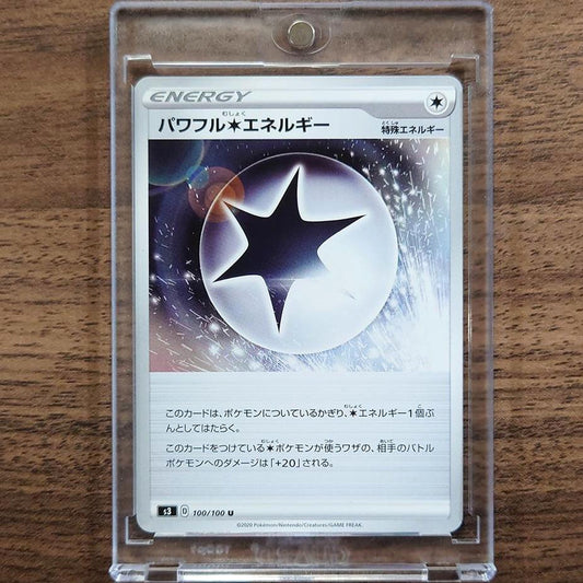 Powerful Colorless Energy U 100/100 S3 Infinity Zone Japanese Pokemon Card [USED]