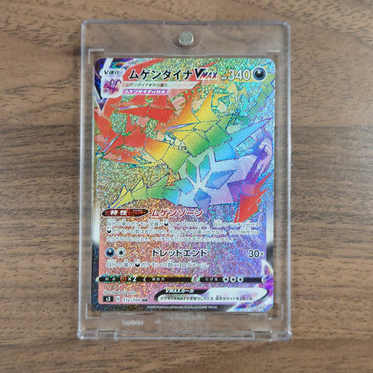 Eternatus VMAX Holo HR 112/100 S3 Infinity Zone Japanese Pokemon Card [USED]